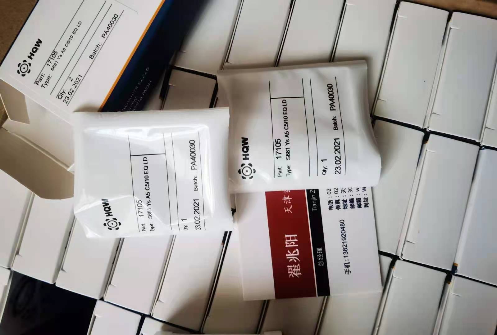 德国HQW轴承
