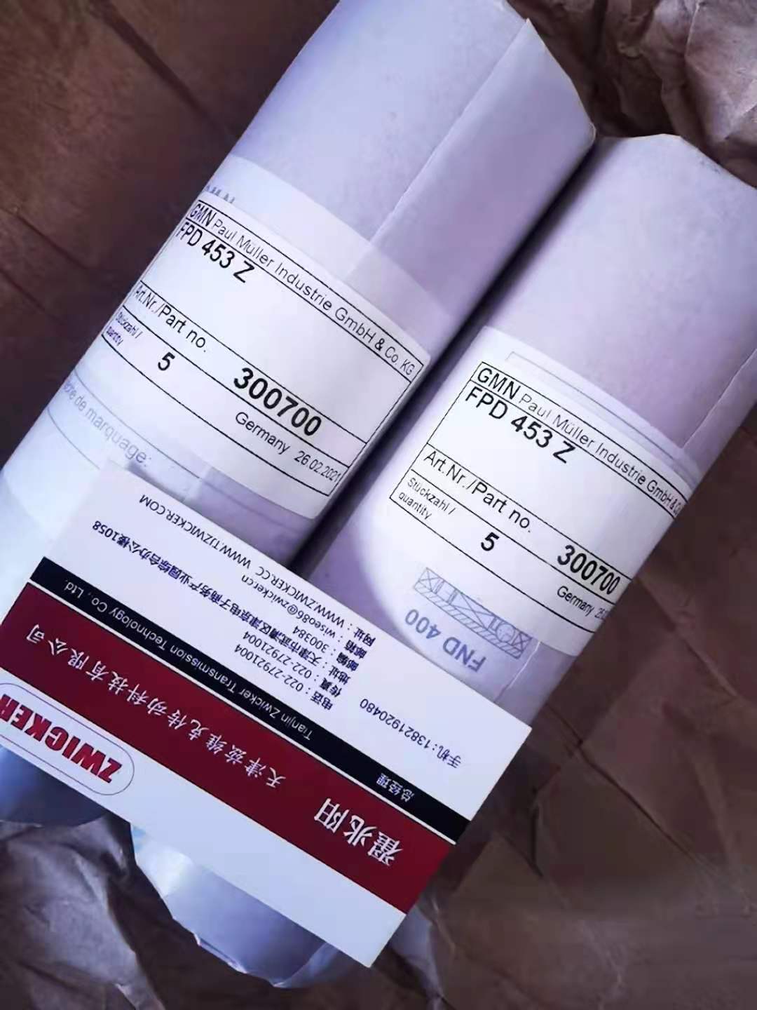 德国GMN FPD453Z轴承
