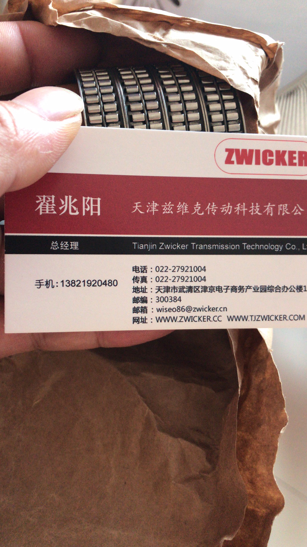 德国GMN单向轴承