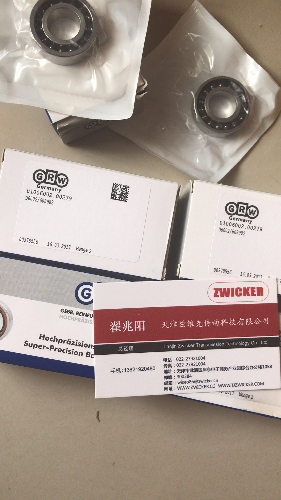 德国GRW HY SV 7904 C P4 TA X UM轴承