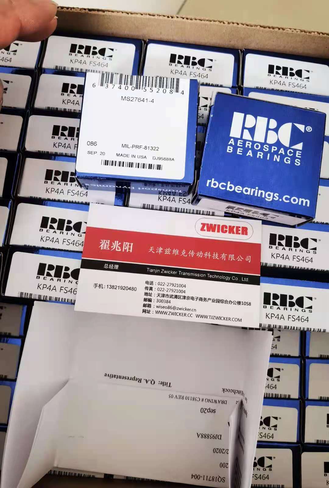 美國(guó)RBC軸承